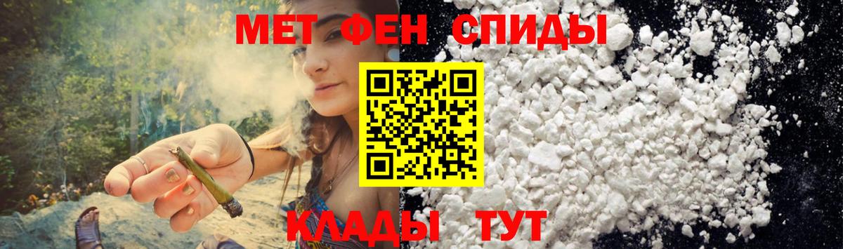 Амфетамин 97% Лениногорск