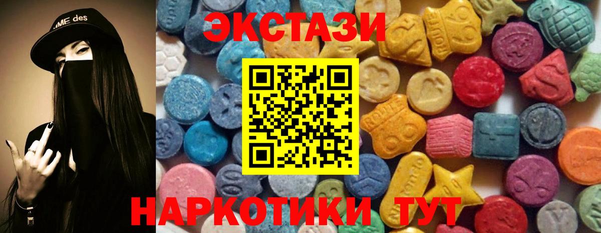 ЭКСТАЗИ mix Лениногорск