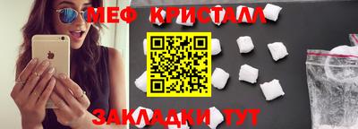 соль ск Гусев