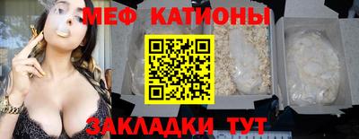 ALPHA PVP Гусь-Хрустальный