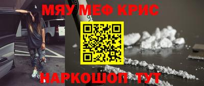 ALPHA PVP Гусь-Хрустальный