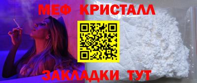 соль ск Гусев