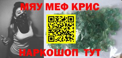 дживик Гусиноозёрск