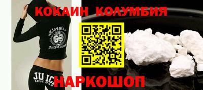 соль ск Гусев