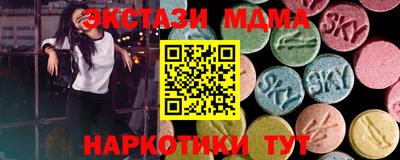 соль ск Гусев