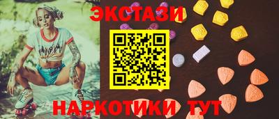 ALPHA PVP Гусь-Хрустальный