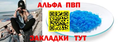 соль ск Гусев