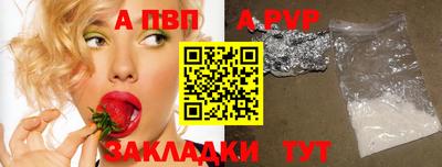 дживик Гусиноозёрск