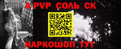 ALPHA PVP Гусь-Хрустальный