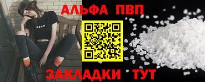 соль ск Гусев