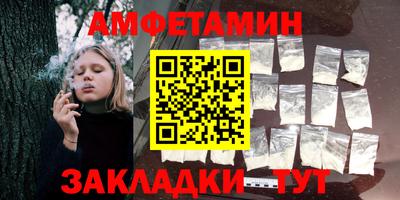 ALPHA PVP Гусь-Хрустальный