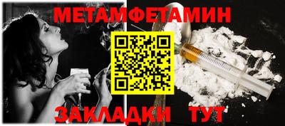 бутират Донской