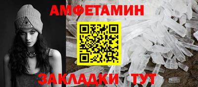 соль ск Гусев