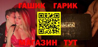 ALPHA PVP Гусь-Хрустальный