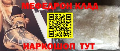 дживик Гусиноозёрск