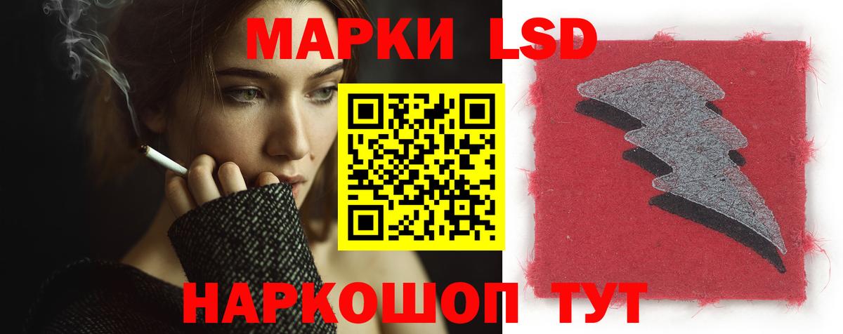 LSD-25 экстази ecstasy Лениногорск