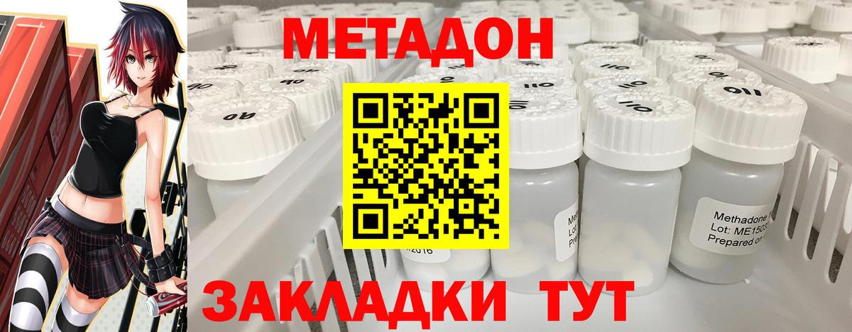 Гашиш  A PVP СК кристаллы  Каннабис  Лениногорск  Кокаин  ГАШ  Вход с VPN  Меф кристаллы 