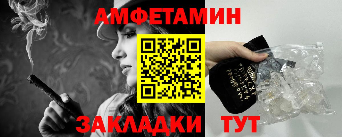 Метамфетамин витя Лениногорск