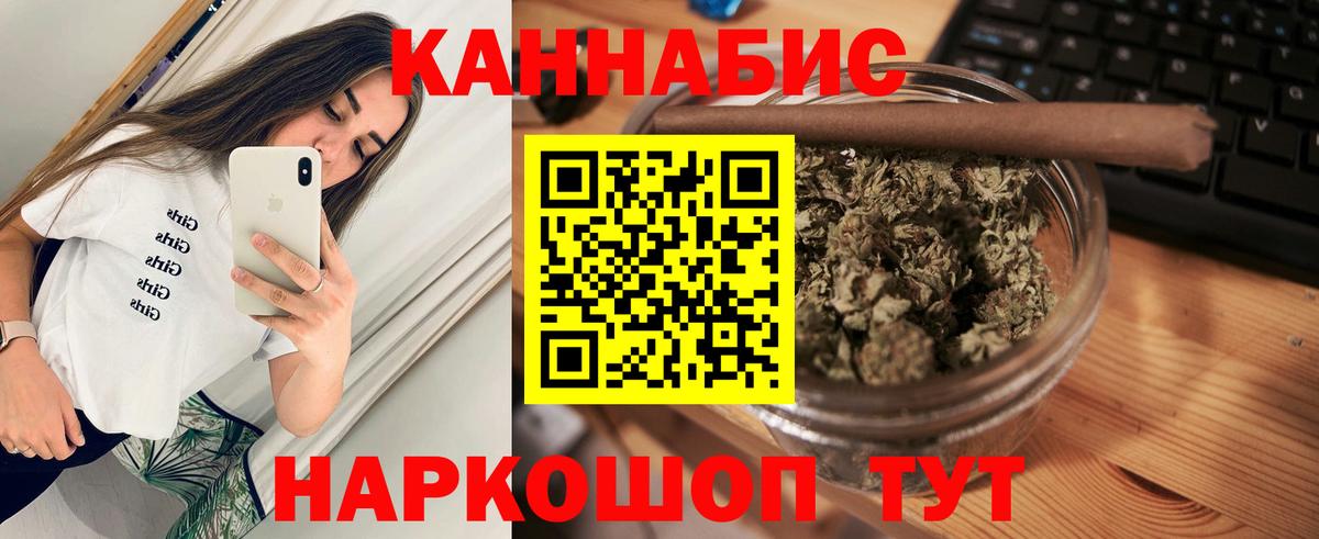 Каннабис индика Лениногорск