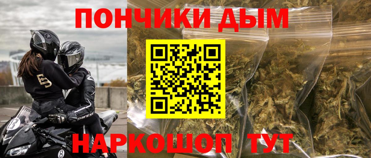 МАРИХУАНА THC 21%  Шишки марихуана конопля  Шишки марихуана LSD WEED  Вход с VPN  Шишки марихуана White Widow  Лениногорск 